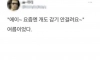 속담 저급하게 말하기 대회