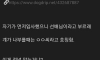 입사 했는데 6살 어린 사원이 선배님이라고 부르랜다
