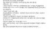 여친한테 쓰레기짓 한 중앙대생