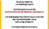 맥도날드 실시간 근황