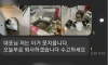 중소기업 퇴사 사유