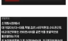 대기업 다닌다고 소개팅 했더니