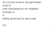 정직한 제목의 블라인드 셀프소개