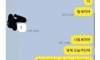 "내가 남자친구인데 찝적대지말고 꺼져라"