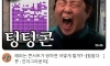 콘서트 8만 8천원 맨스티어 근황
