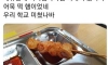 급식 메뉴판에 어떡햄 어떡햄 이래서 봤더니.