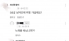 고딩이랑 노래방 가려는 50대