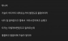 직장내 성추행이 왜 일어나는지 알것같다