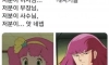 회사 1일차 신입사원과 5년차 대리의 차이