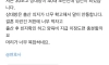 원나잇 했다가 40대 아줌마에게 당한 블라인