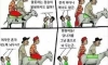 요즘 한국 사회 현실 ㄷㄷ