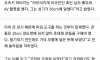 30cm 대물 흑인과 야스한 여자의 후기