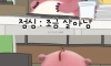 직장 생활 루틴 ㅆㅇㅈ