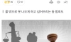 최근 학교 교사 물에 담군 남학생 ㄷㄷ