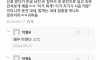 남친 바로 빨딱 서게 만드는 방법