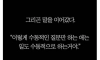 직장 선배 담배 심부름을 했는데 화를 낸다