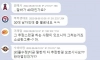 자꾸 40대가 20대한테 대쉬하는게 추잡스럽다는데