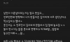 남친의 전 부인이 만든 김치찌개
