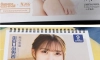 설날에 큰아버지가 달력을 훔쳐간 이유