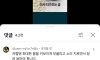 곰을 만났을 때 도망치지 말고 달려들어라