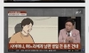애완견 때문에 이혼하려는 부부