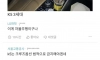 쌍욕 나오는 k5 사진
