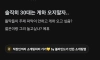 "솔직히 30대는 게하 오지 말자"