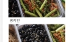 대한민국 7대 밥경찰 모음