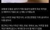 30살 먹고 소개팅 처음 나갔다가 트라우마 생긴 모쏠남