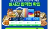 4년동안 공무원시험 준비하다 포기한 사람