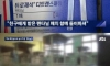 펜타닐 마약 들이키는 요즘 고등학교 화장실