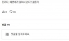 '갤럭시 쓰는 여자 만나라' 여자들 반응