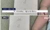 경비 아저씨한테 아들 백일 떡 나눠 드렸는데.