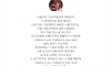 이틀 뒤면 발매 23주년 되는 앨범