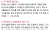 여자들이 지겨워하는 야스 BEST 4