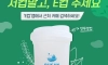 "저컵 말고, E컵 주세요"