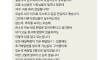 배민 리뷰 원스타 등장