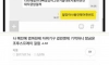 딸의 성생활을 알게 된 어머니