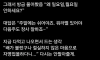 요즘 자영업자 마인드 논란