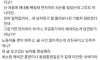 예비군에 빡친 여사원