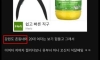 유부녀랑 몰래 만나다 식물화 된 20대