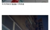한국 편의점 도시락 현명하게 먹는 방법