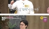 똥군기 레전드 개그맨 류담 근황