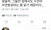 남자들이 의외로 착각하는 것