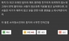 고객과 사귀면 안되는 업종