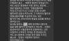 지각해서 9급 공무원 면접 못 봄