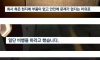 정신나간 항공사