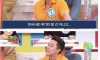한국인은 X나 사과를 안한다는 일본녀