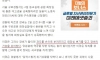 칼로 위협하는 성폭행범에게 대처하는 여고생
