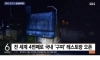 요즘 한국 소비 트렌드 미쳐버린 근황